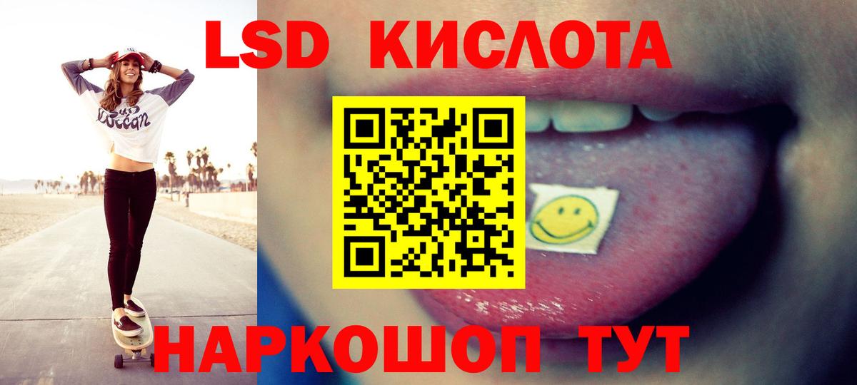 КОКАИН Сарапул