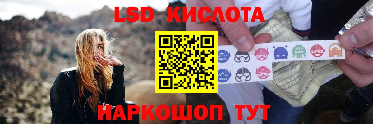 гидра   Вход с VPN  Сарапул  LSD-25 экстази ecstasy 