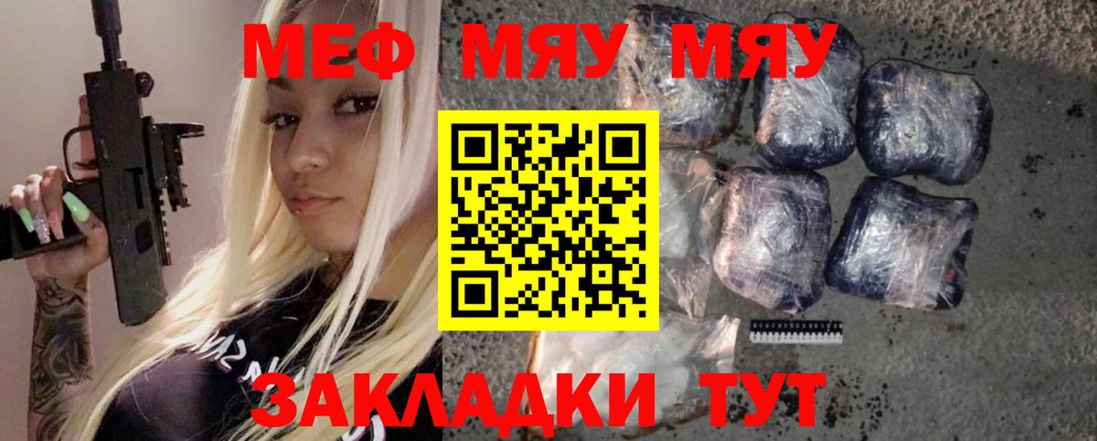 Сарапул  МЕФ 4 MMC  Меф  Мефедрон 4 MMC  Вход с VPN 