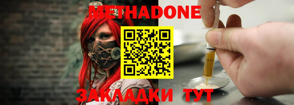 Сарапул  Экстази  Бошки Шишки  Меф МЯУ МЯУ кристаллы  Вход с VPN  Конопля  Гашиш  МДМА  COCAIN 