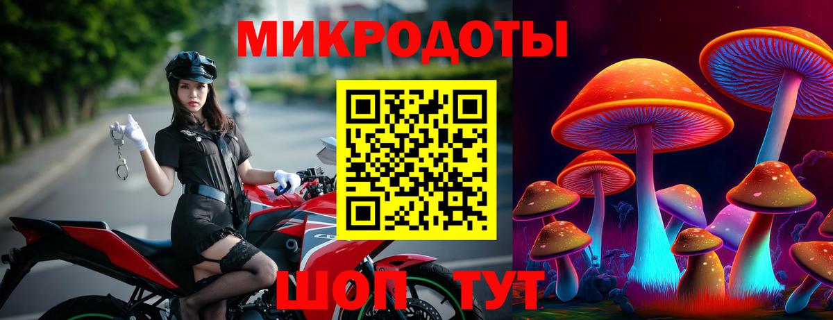 Галлюциногенные грибы Magic Shrooms Сарапул